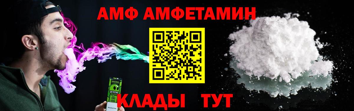 Югорск  АМФ 97%  Вход с VPN 