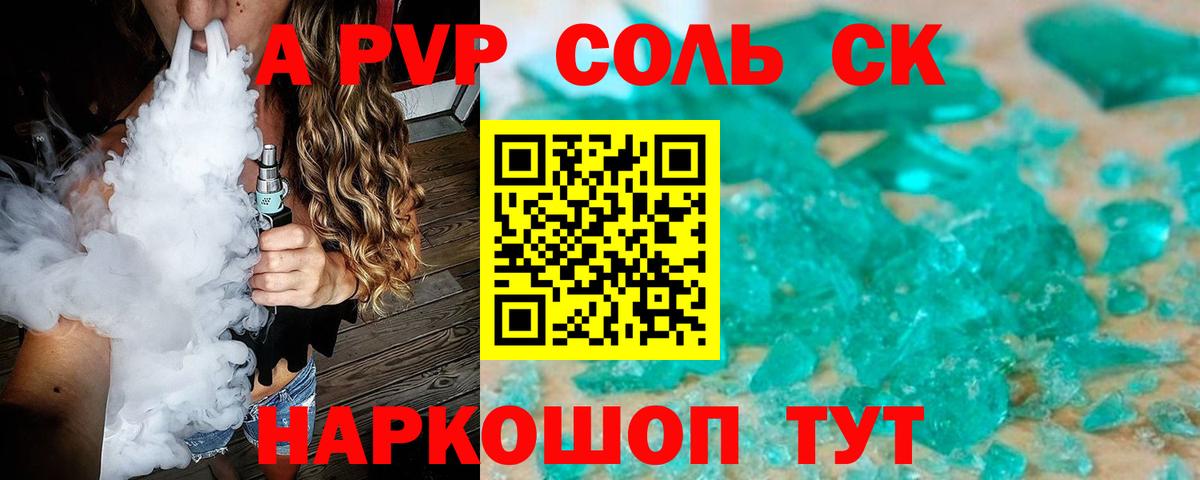 Alfa_PVP СК КРИС Югорск