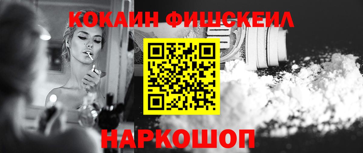 Югорск  Cocaine Columbia  Вход с VPN 