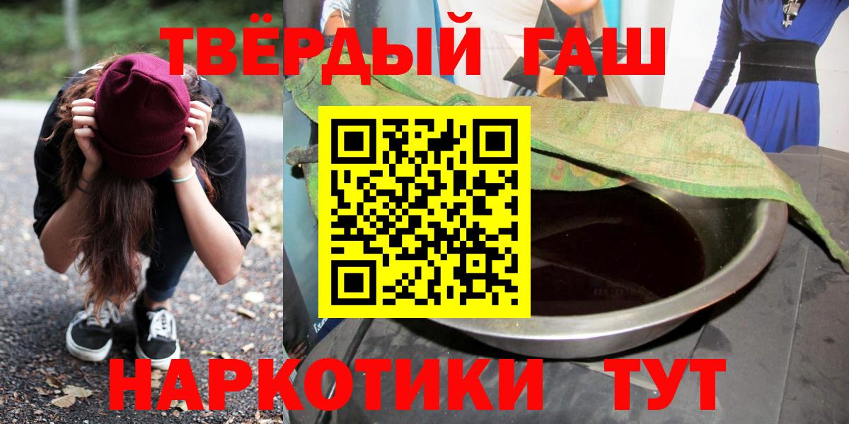 ГАШ Cannabis Югорск