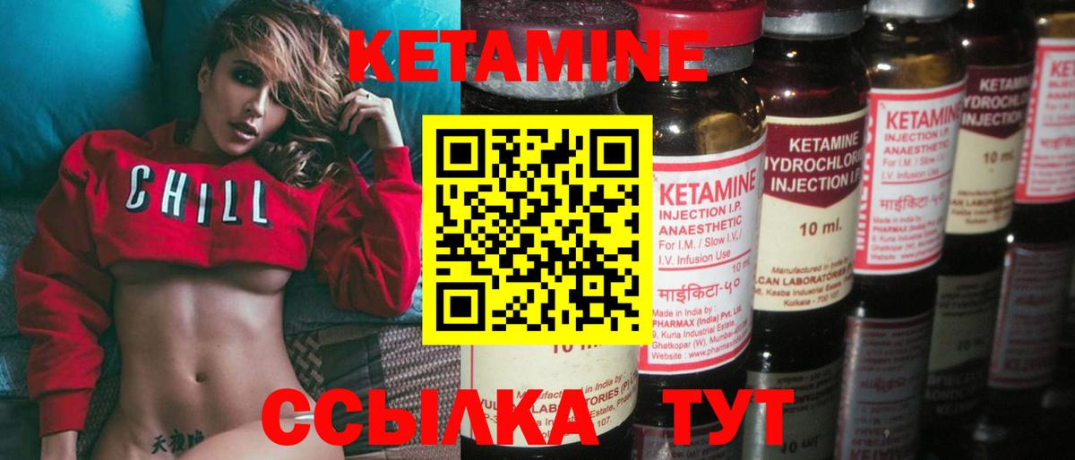 Югорск  omg онион  Вход с VPN  КЕТАМИН VHQ  КЕТАМИН VHQ 
