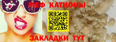 гидра Моздок