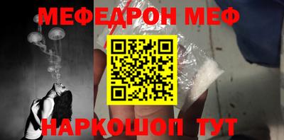 гидра Моздок