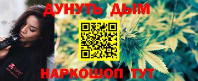 гидра Моздок