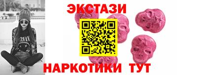 ПСИЛОЦИБИНОВЫЕ ГРИБЫ Можга