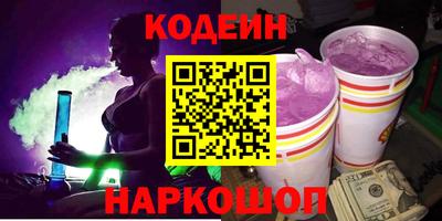 PSILOCYBIN Можайск