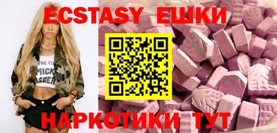 гидра Моздок
