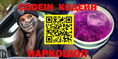 гидра Моздок