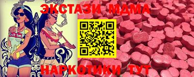 ПСИЛОЦИБИНОВЫЕ ГРИБЫ Можга