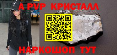 гидра Моздок