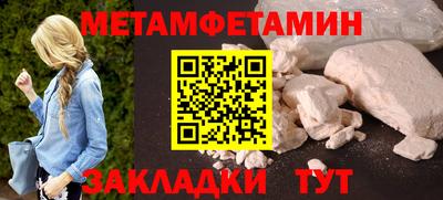 гидра Моздок