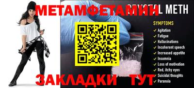 PSILOCYBIN Можайск