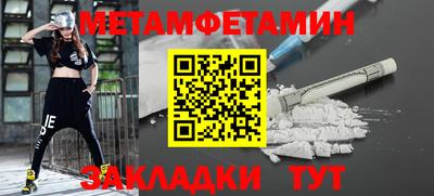 гидра Моздок