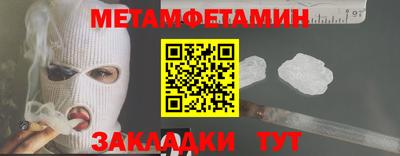 PSILOCYBIN Можайск