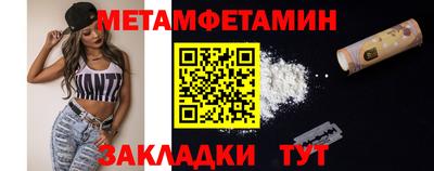 PSILOCYBIN Можайск