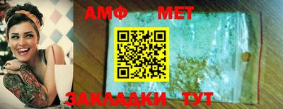 гидра Моздок