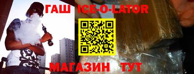 гидра Моздок