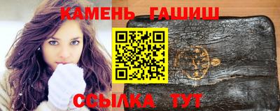 гидра Моздок