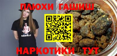 PSILOCYBIN Можайск