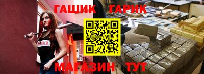 гидра Моздок