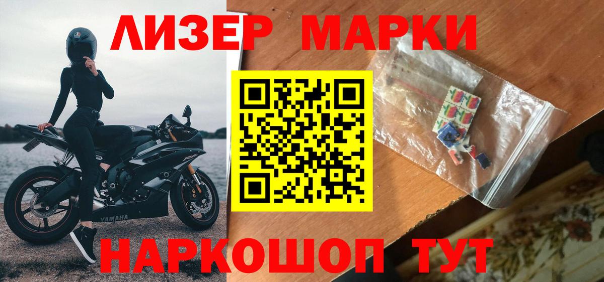 Югорск  ЛСД экстази ecstasy  ЛСД экстази  LSD-25 экстази кислота  Вход с VPN 
