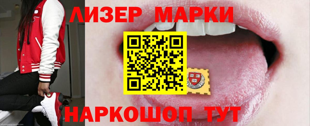Лсд 25 экстази ecstasy Югорск