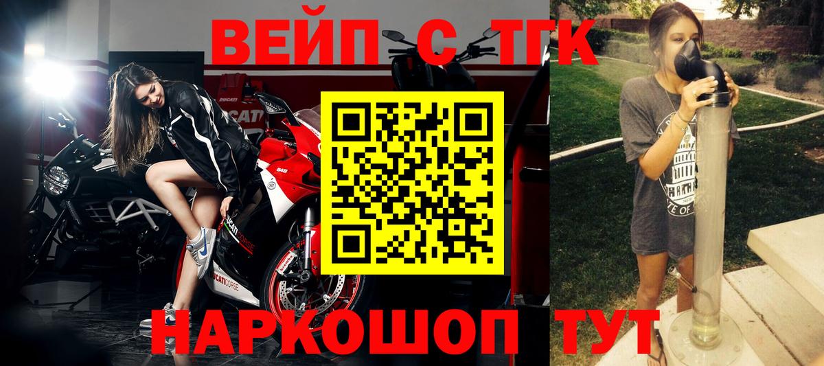 ТГК THC oil  Вход с VPN  Югорск  Дистиллят ТГК гашишное масло 