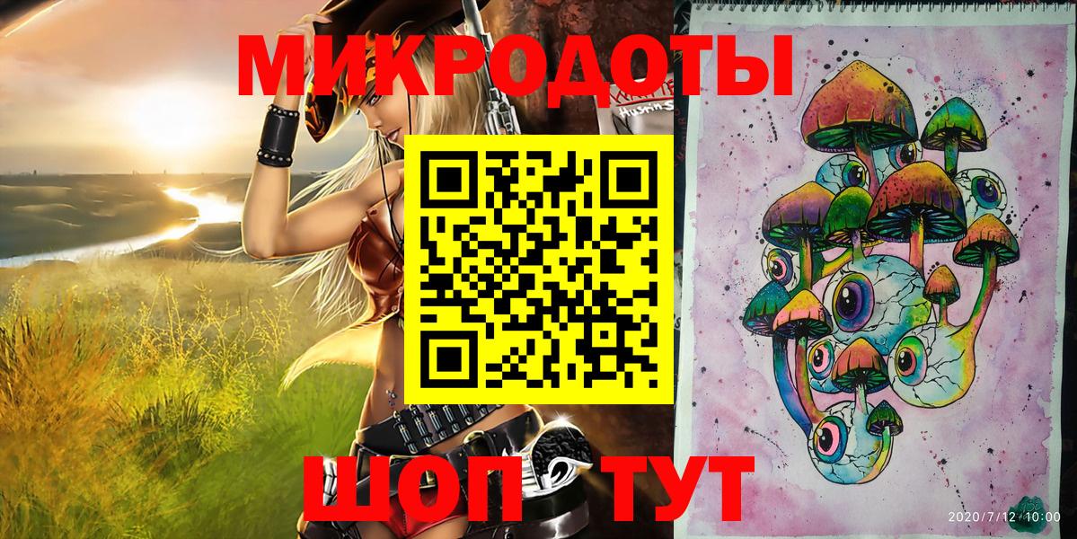 Галлюциногенные грибы ЛСД Югорск