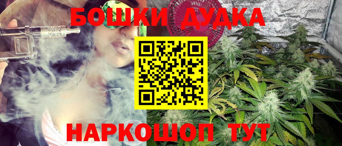 Бошки Шишки планчик  Вход с VPN  Конопля LSD WEED  Югорск  Шишки марихуана Ganja 